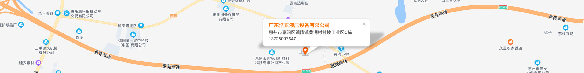 聯系我們