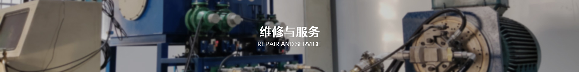 售后說明