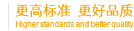 國(guó)產(chǎn)液壓泵廠(chǎng)家_A10V/PVH/PAVC/PVB/PVQ/PV/PVP/PVE變量柱塞泵-廣東浩正液壓