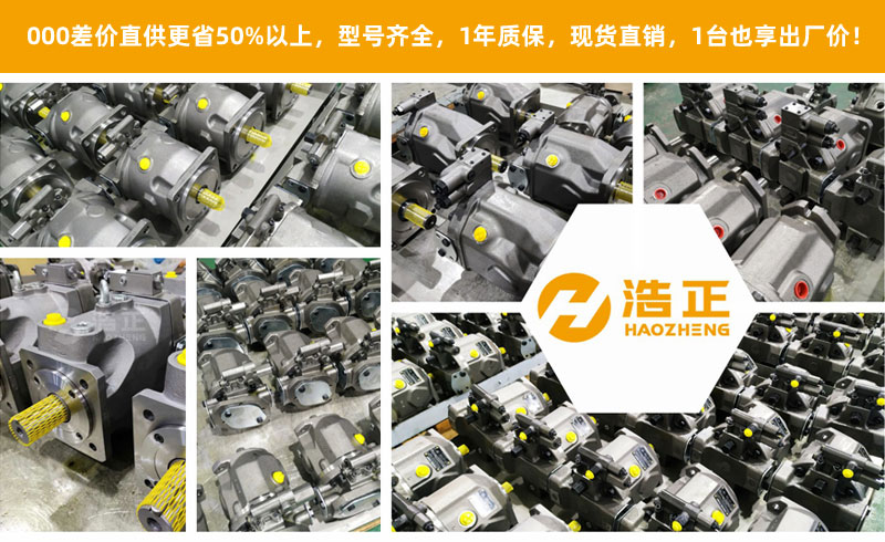 液壓油泵現(xiàn)貨批量圖
